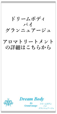 �A���}�g���[�g�����g�̏ڍׂ͂����炩��