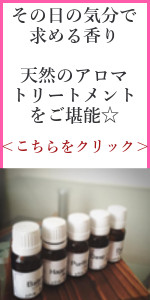 �A���}�g���[�g�����g�͂�����