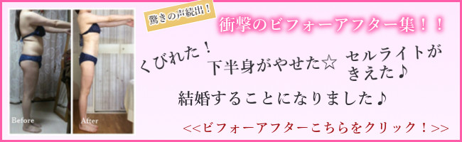 �L���r�e�[�V�������g�G�X�e�I�r�t�H�[�A�t�^�[�W�͂�����