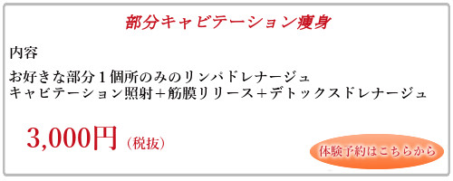 �����L���r�e�[�V�������g