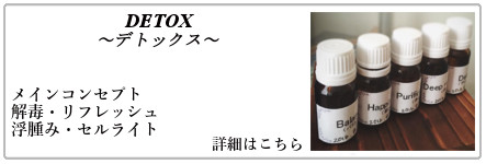 �f�g�b�N�X