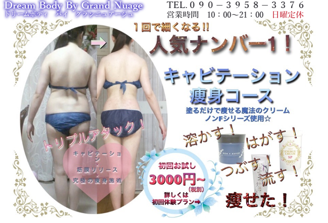 �l�C�i���o�[�P�L���r�e�[�V�������g