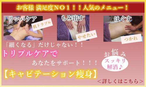 �l�C�̃L���r�e�[�V�������g�G�X�e�ڍׂ͂�����