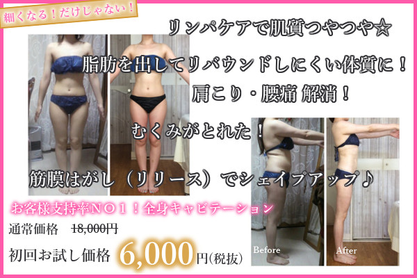 ���o�E���h�Ȃ��I�L���r�e�[�V�������g�G�X�e